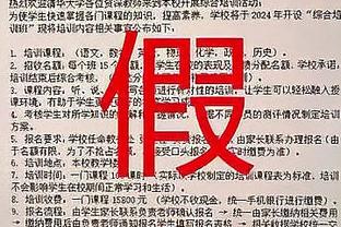 香港马会12生肖表截图3