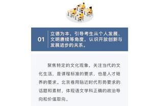 江南体育官方网站下载手机版截图4