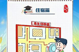 开云官方体育app下载最新版截图4
